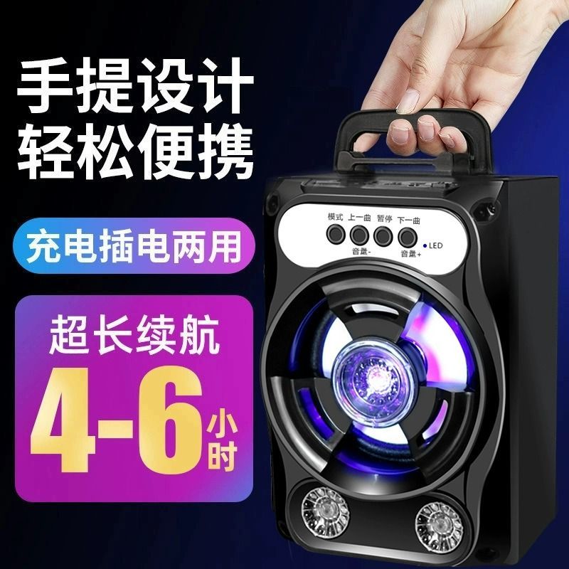 Shadow Giant Bluetooth audio wireless home portable mobile portable karaoke speaker square dance outdoor large volume