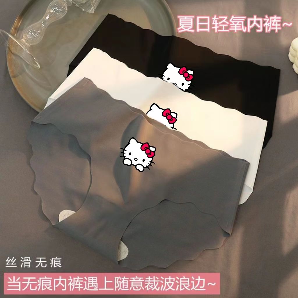 1-4條 無痕內褲女學生韓版性感女士抗菌中腰透氣冰絲少女三角褲頭