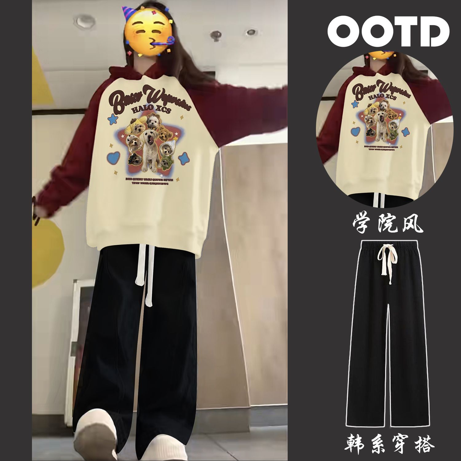 單/套裝時尚套裝女學生復古寬鬆連帽衛衣春秋款休閒闊腿褲兩件套