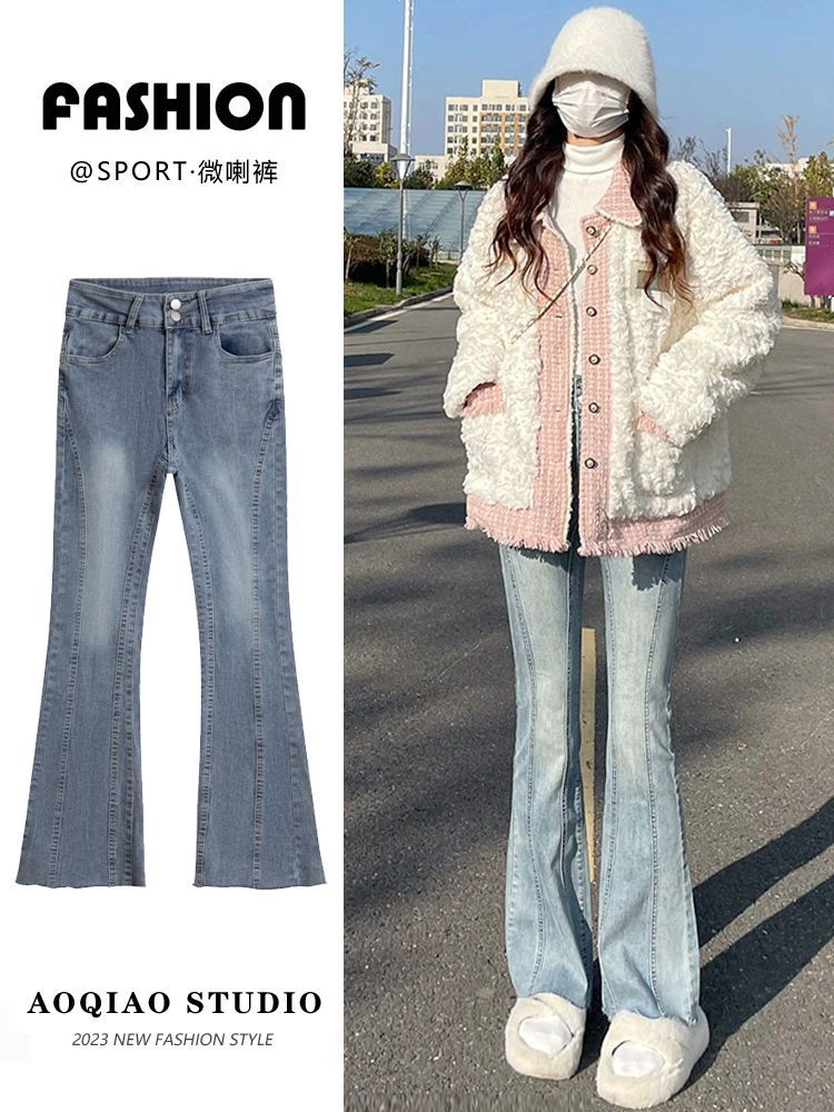 Light-colored raw edge high-waist micro-flare jeans for women in spring and autumn plus size fat mm slimming stretch slim horseshoe pants