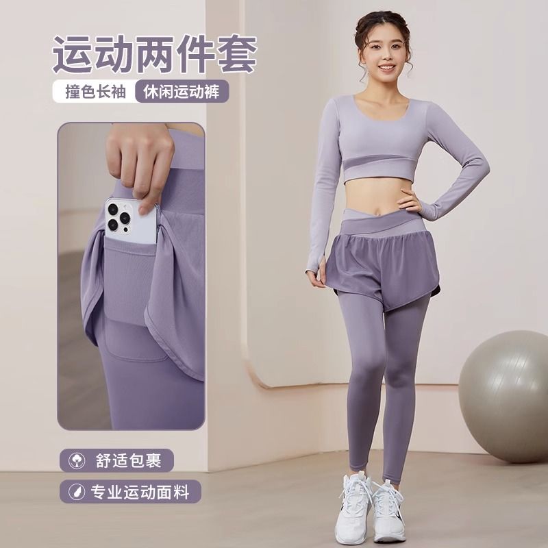 Vanstick running suit women's Pilates fitness suit long-sleeved quick-drying fashion tight fitness suit