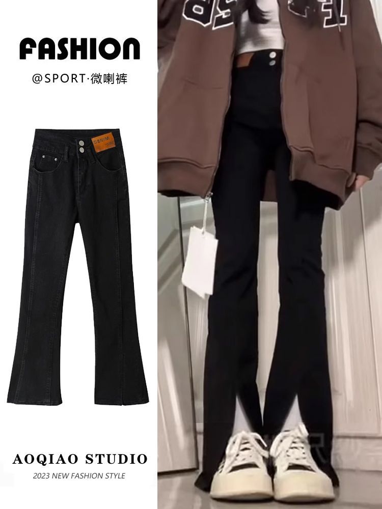 Black high-waisted slit slightly booted jeans for women in spring and autumn plus size fat mm slimming stretchy lengthened drapey floor-length mopping pants