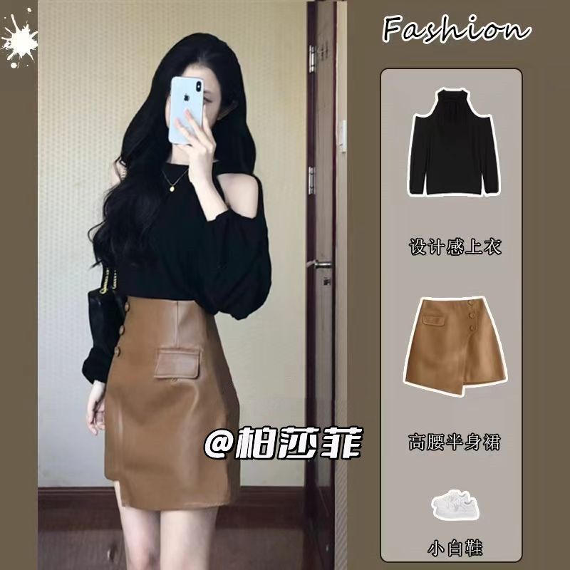 套裝女2023秋季新款法式露肩長袖修身上衣高腰顯瘦半身裙兩件套潮