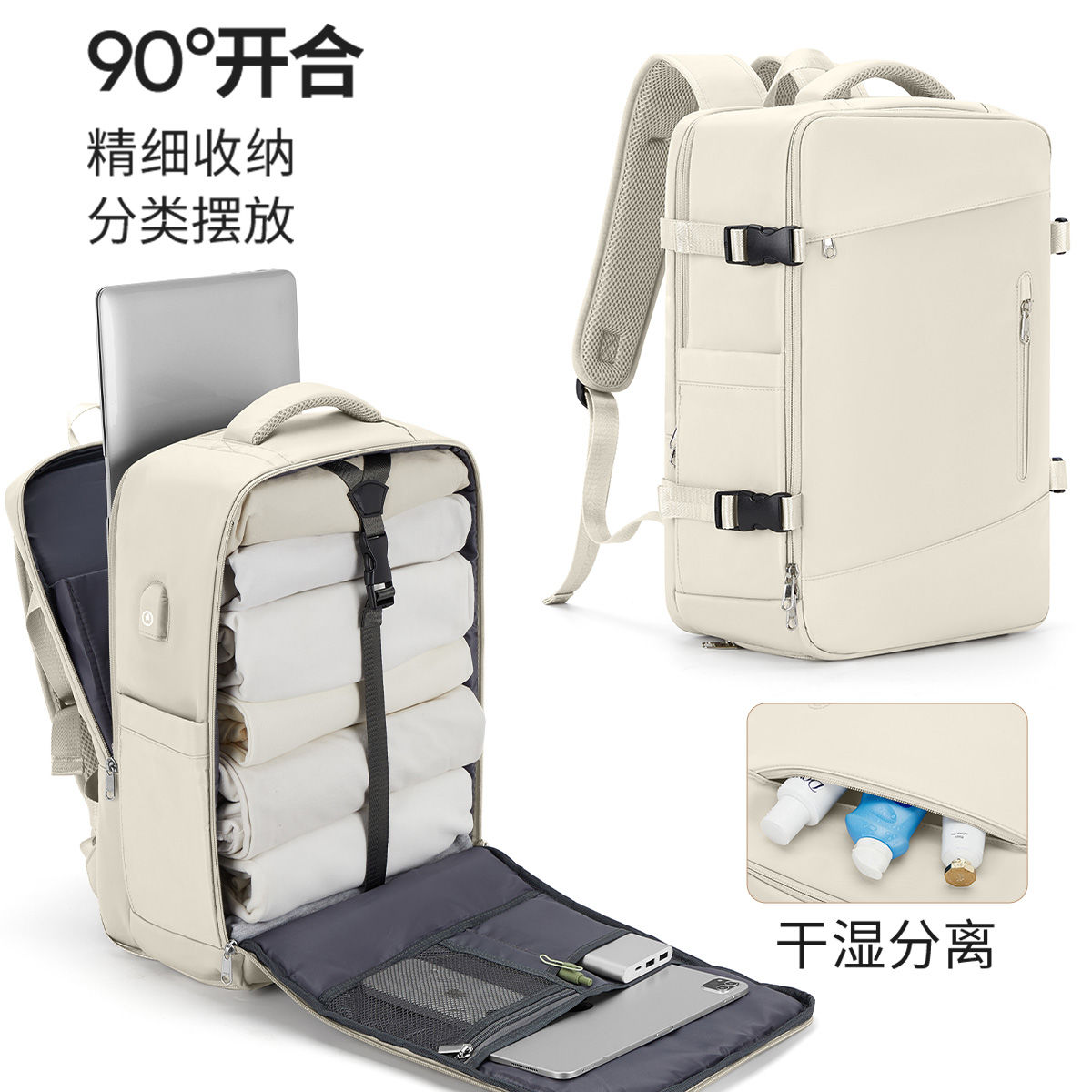 旅行双肩包女电脑背包男出差短途旅游大容量旅行袋行李包大学生