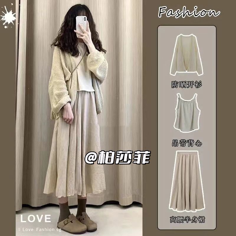 三件套裝女2023秋季新款溫柔針織防曬開衫掛脖背心高腰顯瘦半身裙