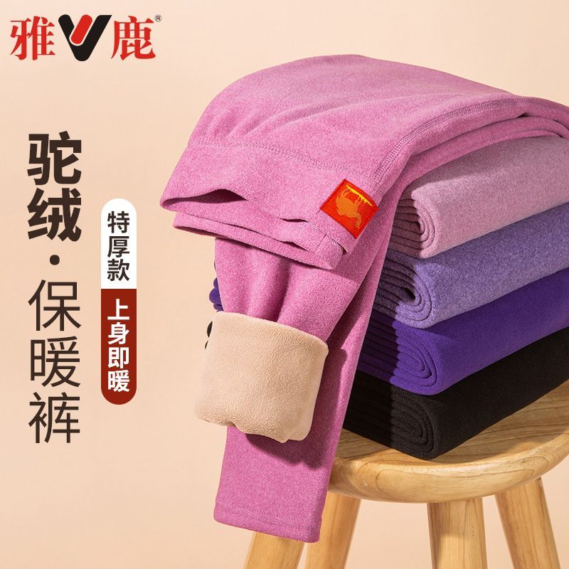 雅鹿駝絨保暖褲女士冬季發熱內穿高腰棉毛褲秋褲加絨加厚打底防凍