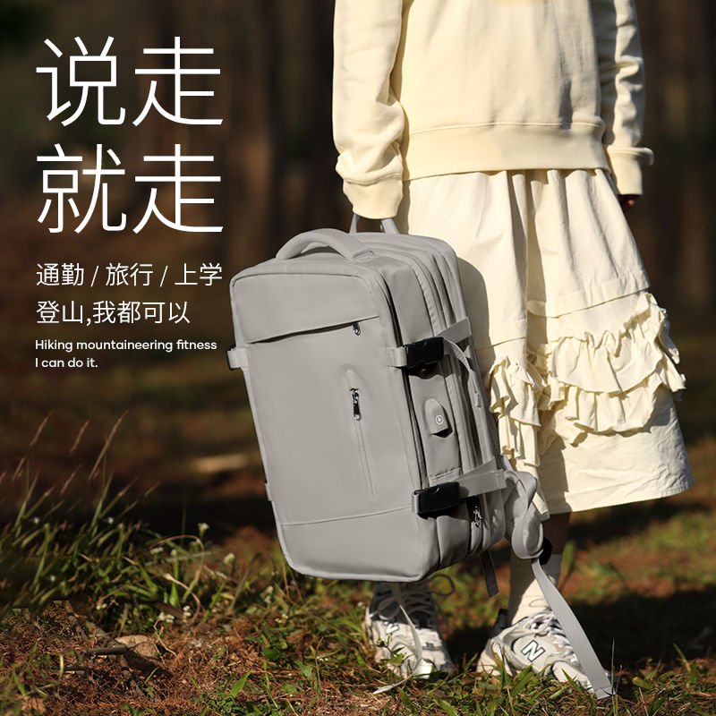 旅行雙肩包女士電腦背包出差短途旅遊大容量旅行袋行李包大學生