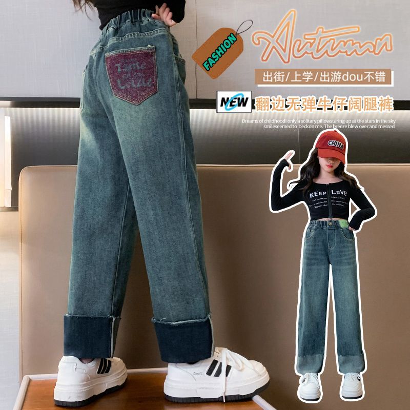 女童褲子中大童直筒褲早秋2023新款兒童牛仔闊腿褲中學生煙管褲潮