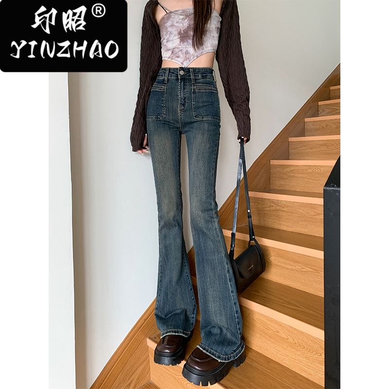 【印昭YINZHAO】新款設計感高腰微喇牛仔褲女修身顯瘦喇叭褲子