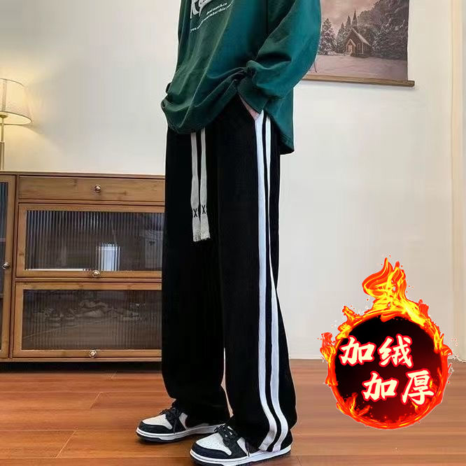 新款秋冬季褲子男士休閒長褲潮流加絨加厚寬鬆運動直筒闊腿褲子男