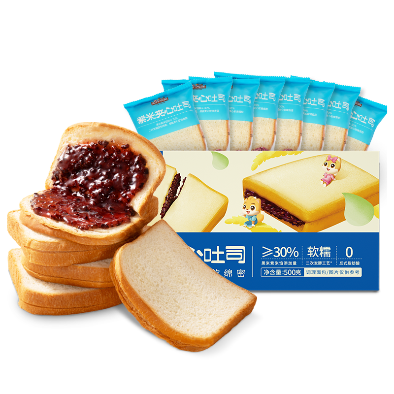 三只松鼠紫米夹心吐司500g营养早餐面包零食品糕点心充饥代餐整箱