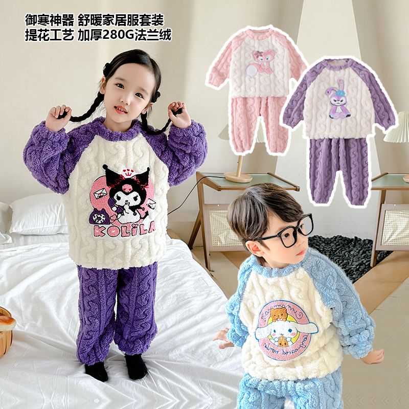 Children's Pajamas Boys Autumn and Winter Twist Coral Fleece Plus Velvet Thickened Flannel Boys' Middle and Large Children's Home Clothes