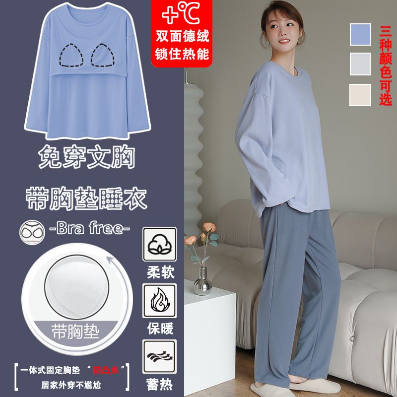 德絨睡衣女士春秋季防凸點長袖長褲寬鬆冬天保暖家居服套裝可外穿
