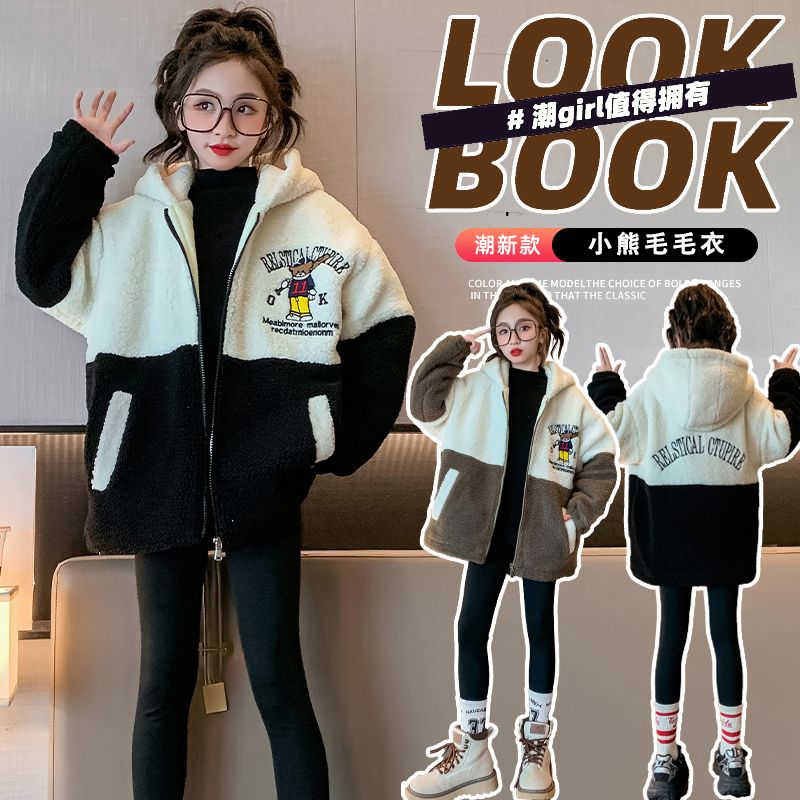 女童冬季外套2023新款秋冬洋氣網紅加絨加厚大童女孩羊羔絨毛毛衣