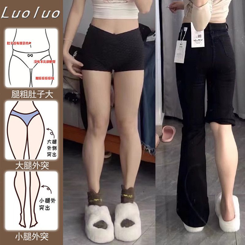 大碼胖mm黑色彈力微喇叭牛仔褲女秋冬高腰遮胯顯瘦百搭休閒馬蹄褲