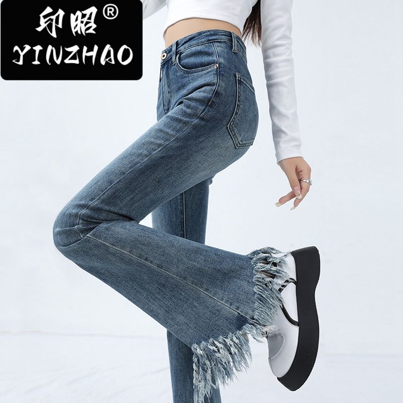 【印昭YINZHAO】微喇牛仔褲女新款高腰彈力毛邊流蘇修身顯瘦喇叭