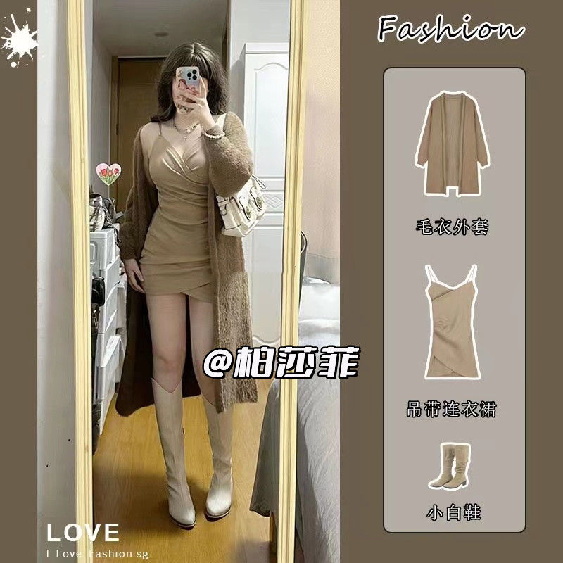 套裝女2023秋冬新款純欲風吊帶連衣裙收腰顯瘦包臀裙開衫毛衣外套