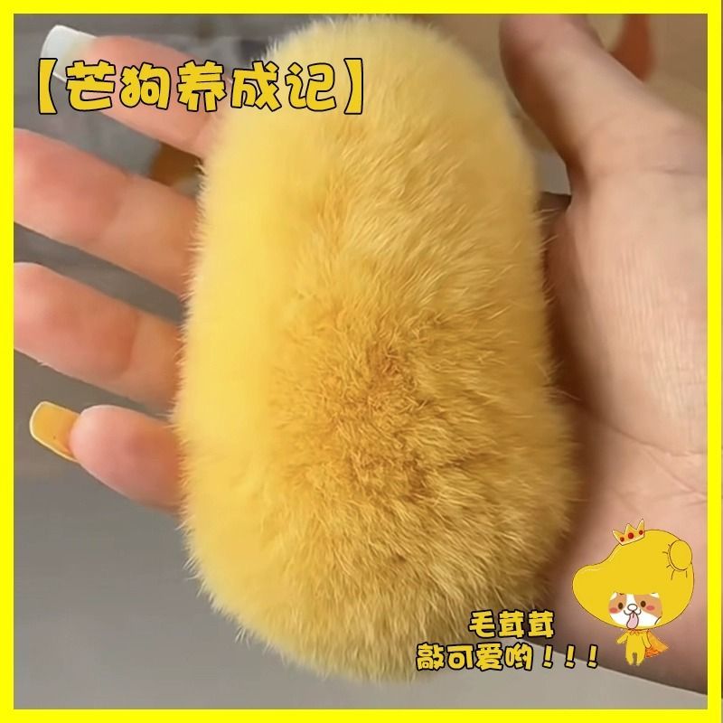 芒狗髮夾芒果核發卡女2023新款獺兔毛鴨嘴夾毛絨bb夾鴨嘴夾子頭飾