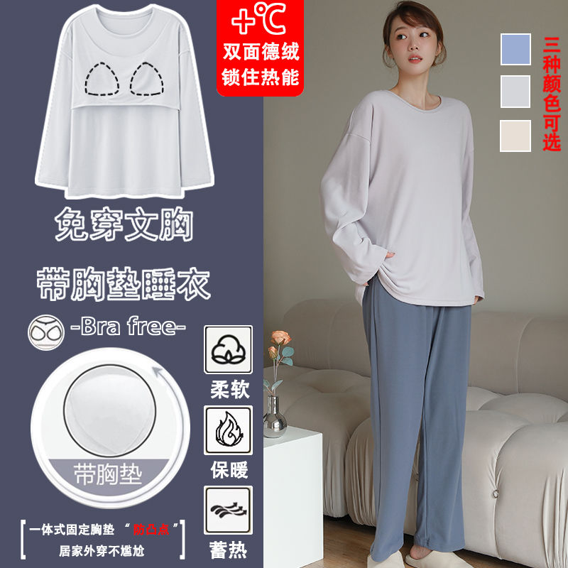 德絨睡衣女士春秋季防凸點長袖長褲寬鬆冬天保暖套裝可外穿家居服