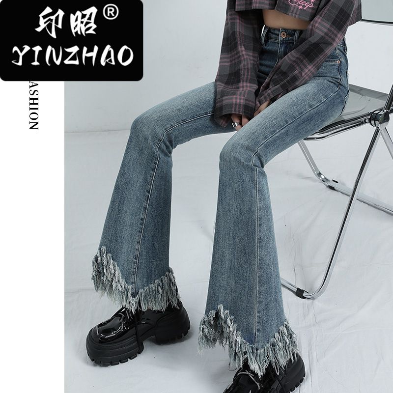 【印昭YINZHAO】微喇高腰牛仔褲女新款復古流蘇喇叭彈力顯瘦毛邊