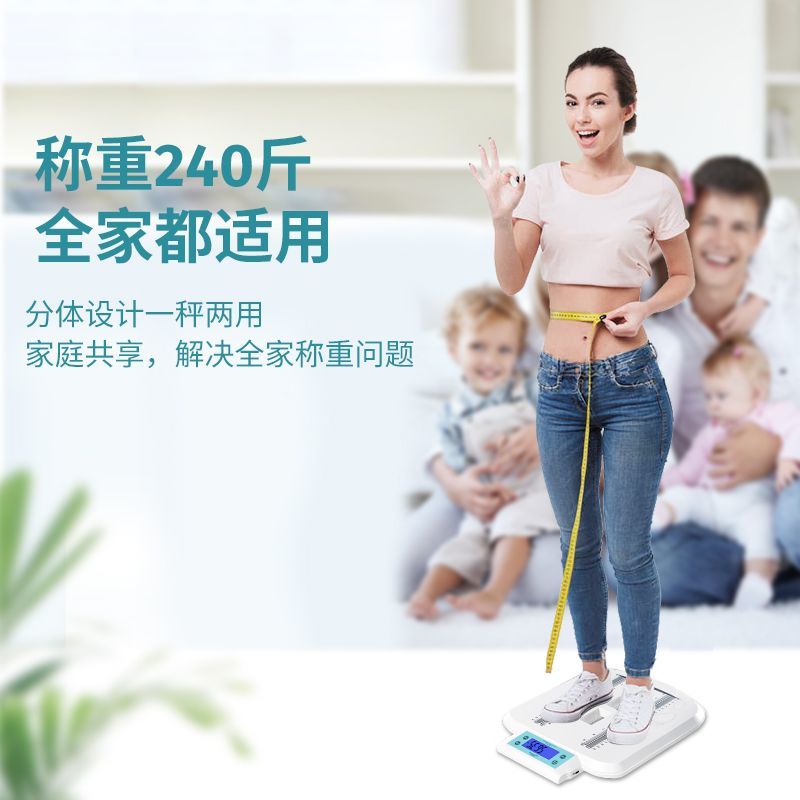 花潮早产儿体重秤精准婴儿体重电子秤小宝宝专用妈妈体重家用 图片 9