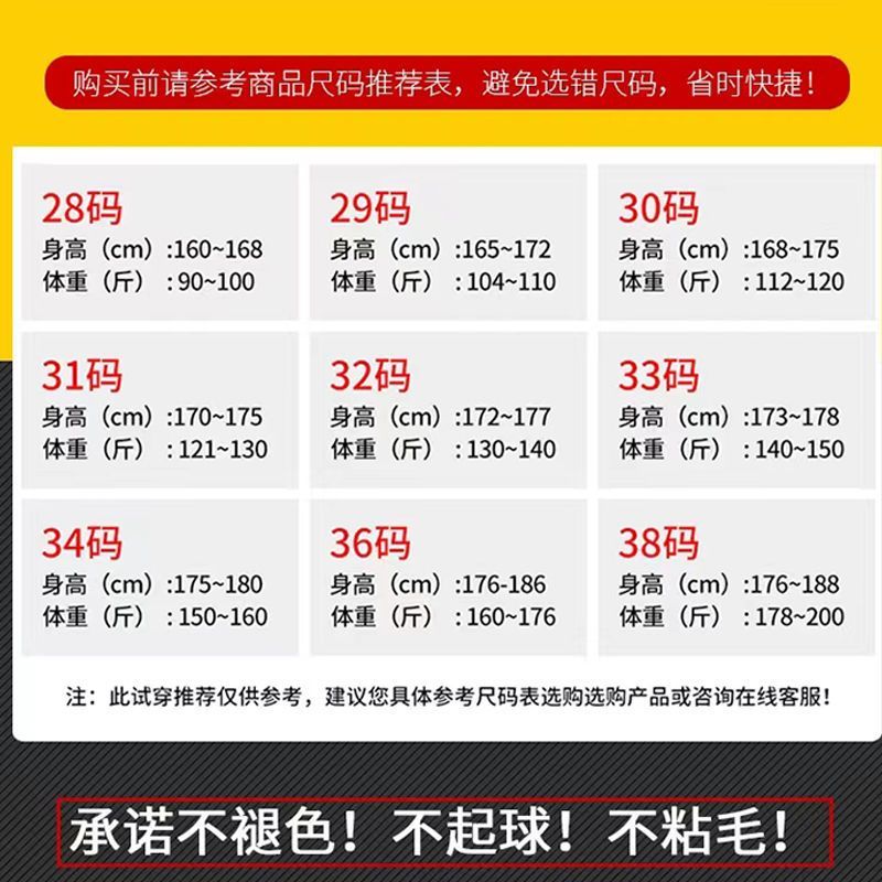 黑色膝盖一字破洞牛仔裤男秋冬新款韩版潮流修身小脚九分加绒裤子