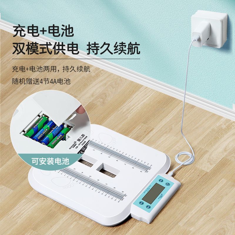 花潮早产儿体重秤精准婴儿体重电子秤小宝宝专用妈妈体重家用 图片 7