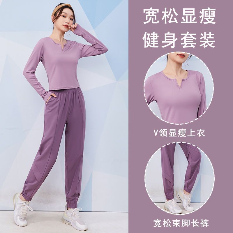 健身套裝女春秋款修身彈力緊身顯瘦健身衣速干T恤訓練跑步瑜伽服