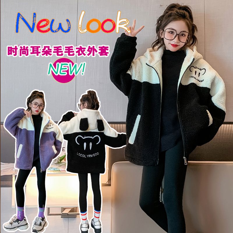 女童加絨外套秋冬2023新款洋氣中大兒童羊羔絨毛毛衣加厚女孩冬裝