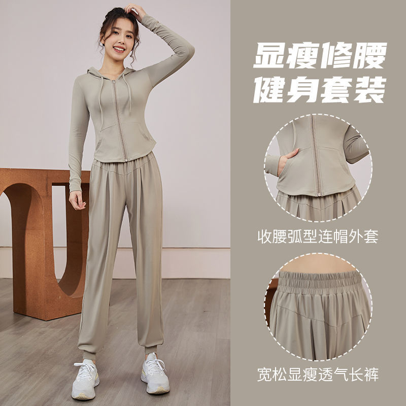 Vanstick fitness clothing women's new quick-drying yoga clothing student running training Pilates sportswear suit