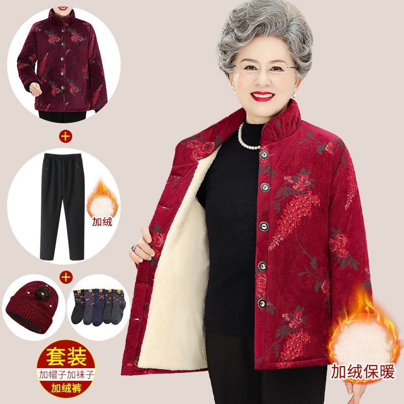 中老年人冬裝女加絨加厚棉衣女媽媽裝立領保暖外套奶奶短款小棉襖