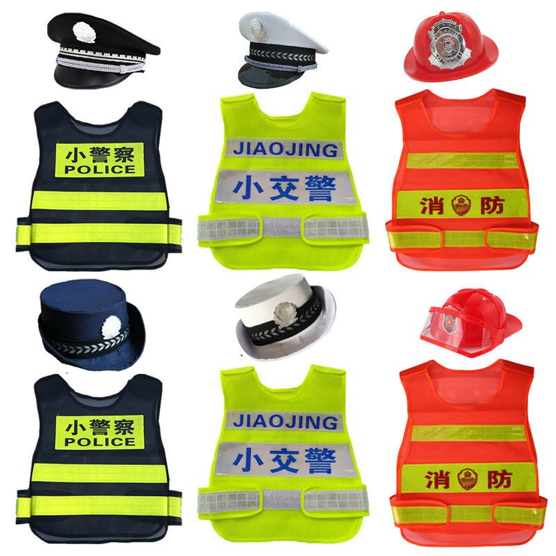 儿童男女同款小交警小警察马甲帽子组合套装学生小角色扮演演出服