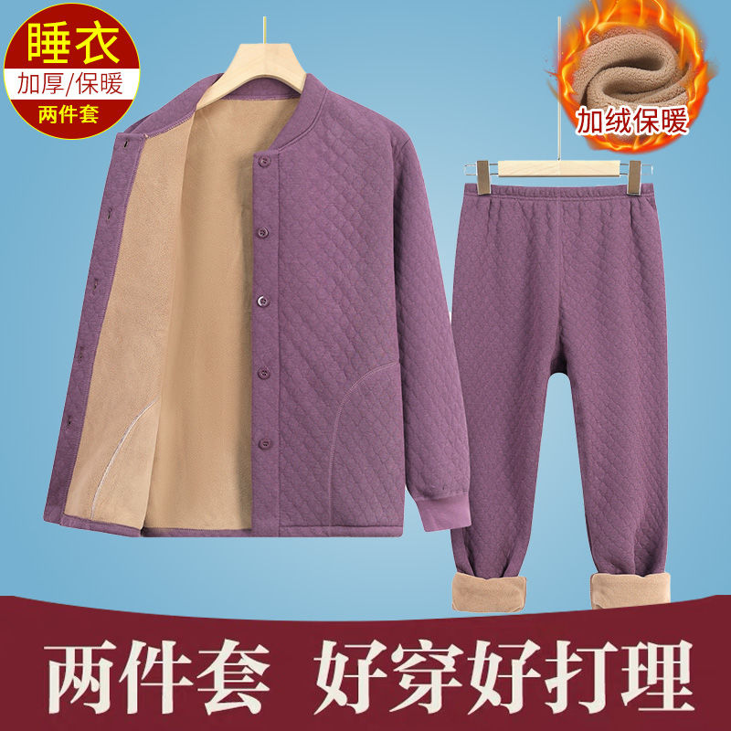 中老年人秋冬裝女奶奶舒適保暖外穿套裝媽媽棉毛衫太太純色打底衫