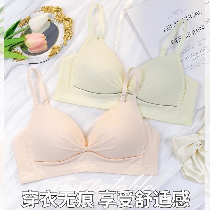 无痕内衣夏季薄款女小胸聚拢收副乳无钢圈防下垂舒适大胸显小胸罩