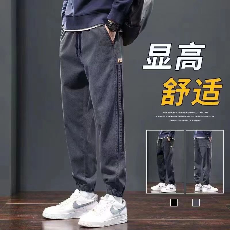 Men's casual trousers plus velvet autumn and winter  new harem stretch leg sports trendy brand high-end thickened trousers