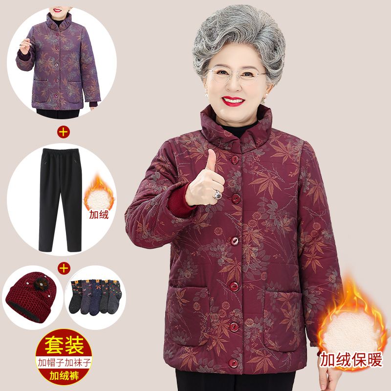奶奶裝冬裝棉衣老年人棉襖女老太太衣服老人秋裝60歲媽媽冬季外套