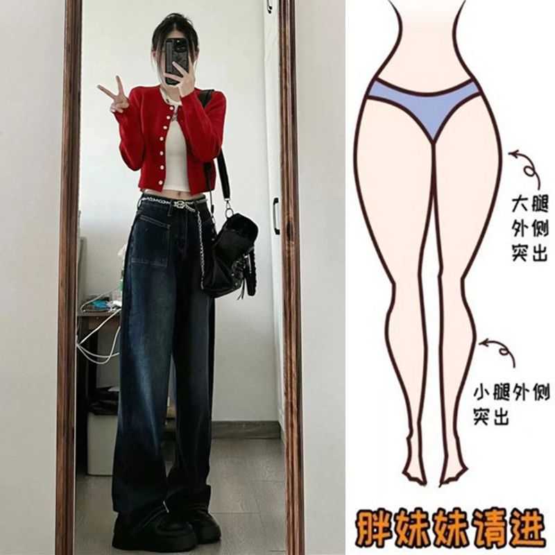 大碼胖mm美式復古闊腿牛仔褲女春秋新款高腰顯瘦垂感直筒拖地褲潮