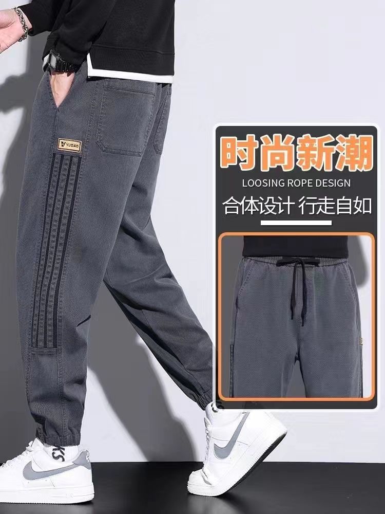 Men's casual trousers plus velvet autumn and winter  new harem stretch leg sports trendy brand high-end thickened trousers