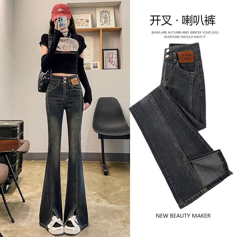 大碼微喇牛仔褲女2023年秋季新款高腰顯瘦修身復古開叉喇叭褲子潮