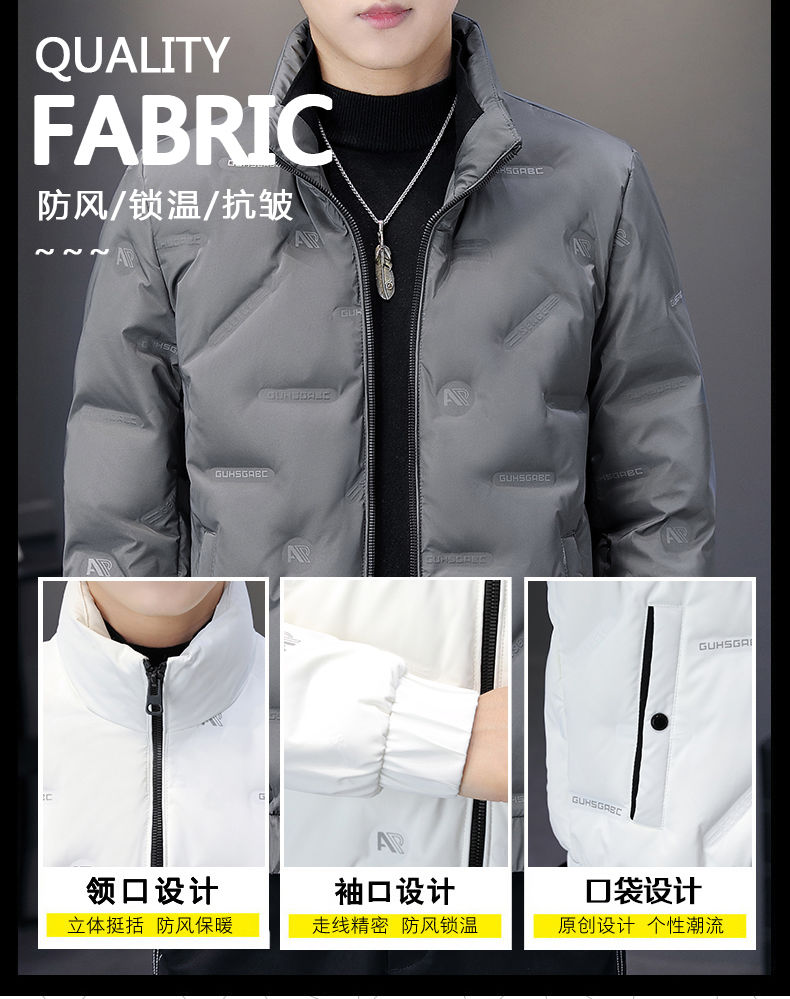 Piumino leggero e sottile da uomo 2023 nuova giacca invernale di fascia alta addensato calore tendenza versatile e bello da uomo_voghion.com