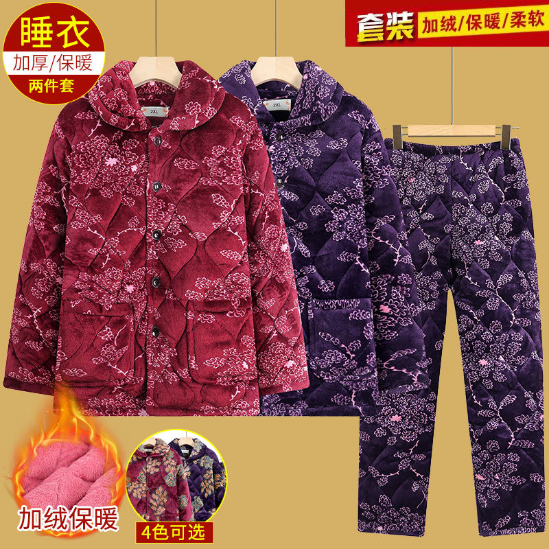 媽媽冬季加厚加絨法蘭絨睡衣三層夾棉珊瑚絨爆款奶奶保暖睡衣套裝