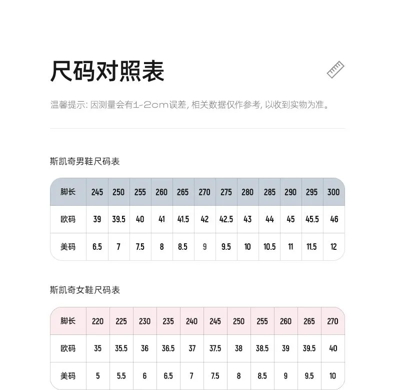 skechers斯凯奇男鞋秋季款户外运动徒步登山缓震训练软底越野跑鞋