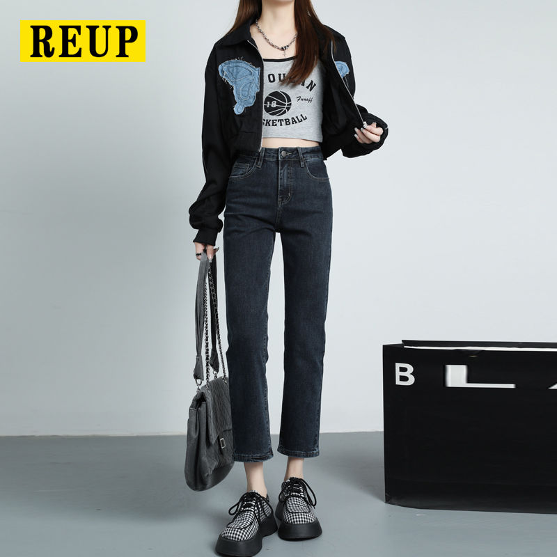高腰九分窄版直筒牛仔褲女2023新款春秋寬鬆顯瘦小個子黑色煙管褲