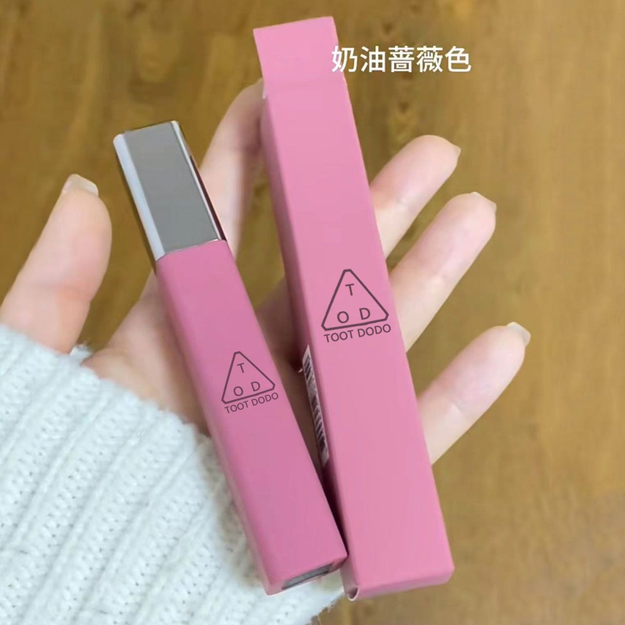 低飽和度灰粉色!方管霧瓣唇釉啞光不沾杯不掉色高級感學生平價款