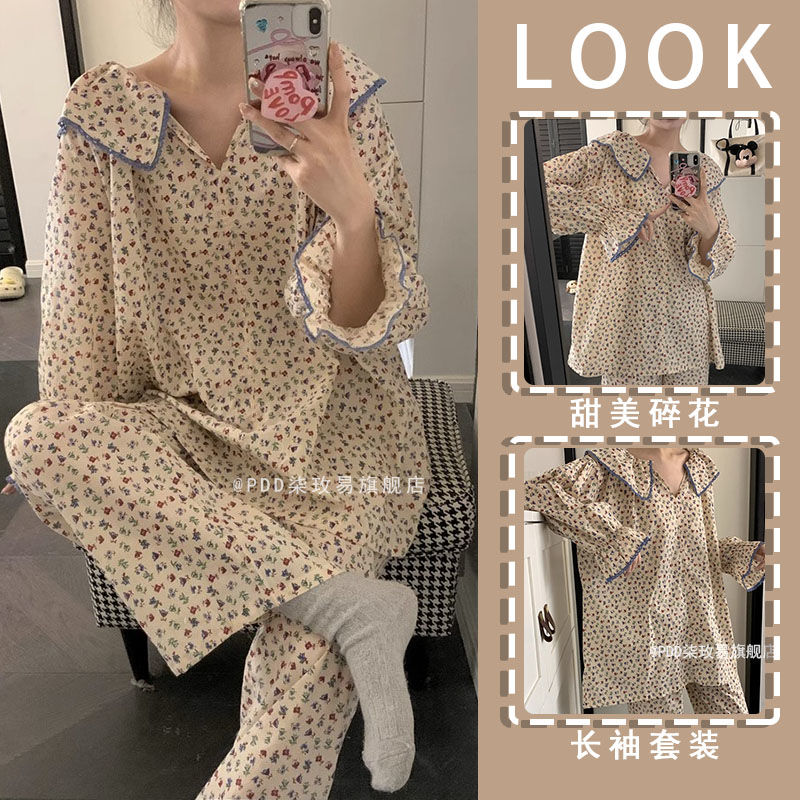 日系長袖睡衣女春秋季新款ins風甜美拼色碎花宿舍薄款家居服套裝