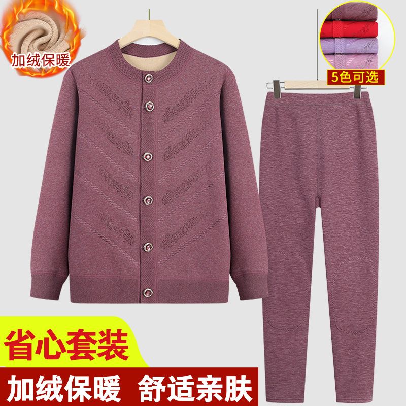 媽媽保暖套裝套裝加絨加厚中老年人冬裝女老太太衣服爆款秋季奶奶
