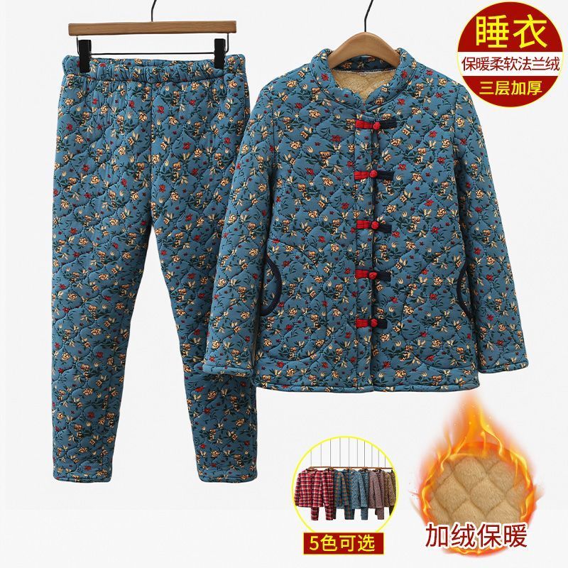 中老年媽媽棉衣棉褲套裝時尚格子立領盤扣加絨加厚棉襖長褲兩件套