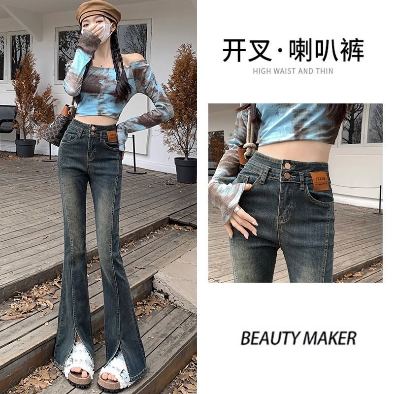 水泥灰微喇開叉牛仔褲女2023秋季新款辣妹高腰彈力顯瘦復古褲子潮