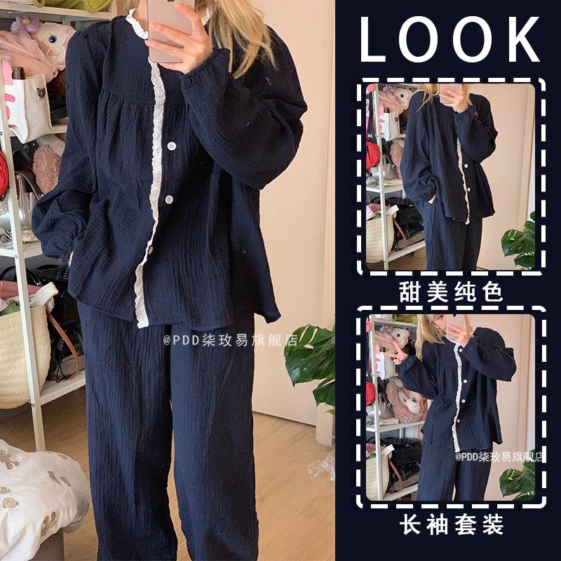 純色長袖睡衣女春秋季2023新款甜美宿舍寬鬆可外穿蕾絲家居服套裝