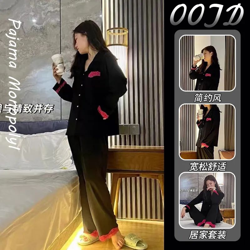 高級蕾絲花邊長袖長褲睡衣女春秋季2023新款時尚家居服套裝可外穿